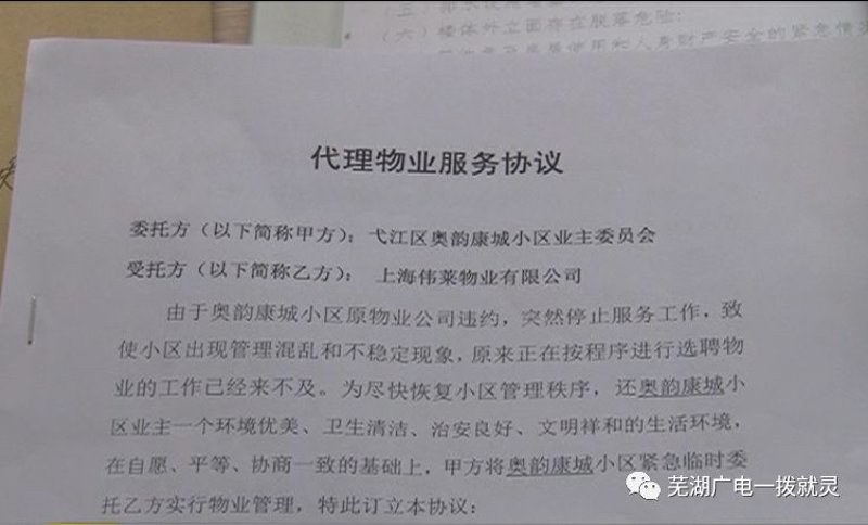 商业空间里的清风”，打造卓越的写字楼保洁服务